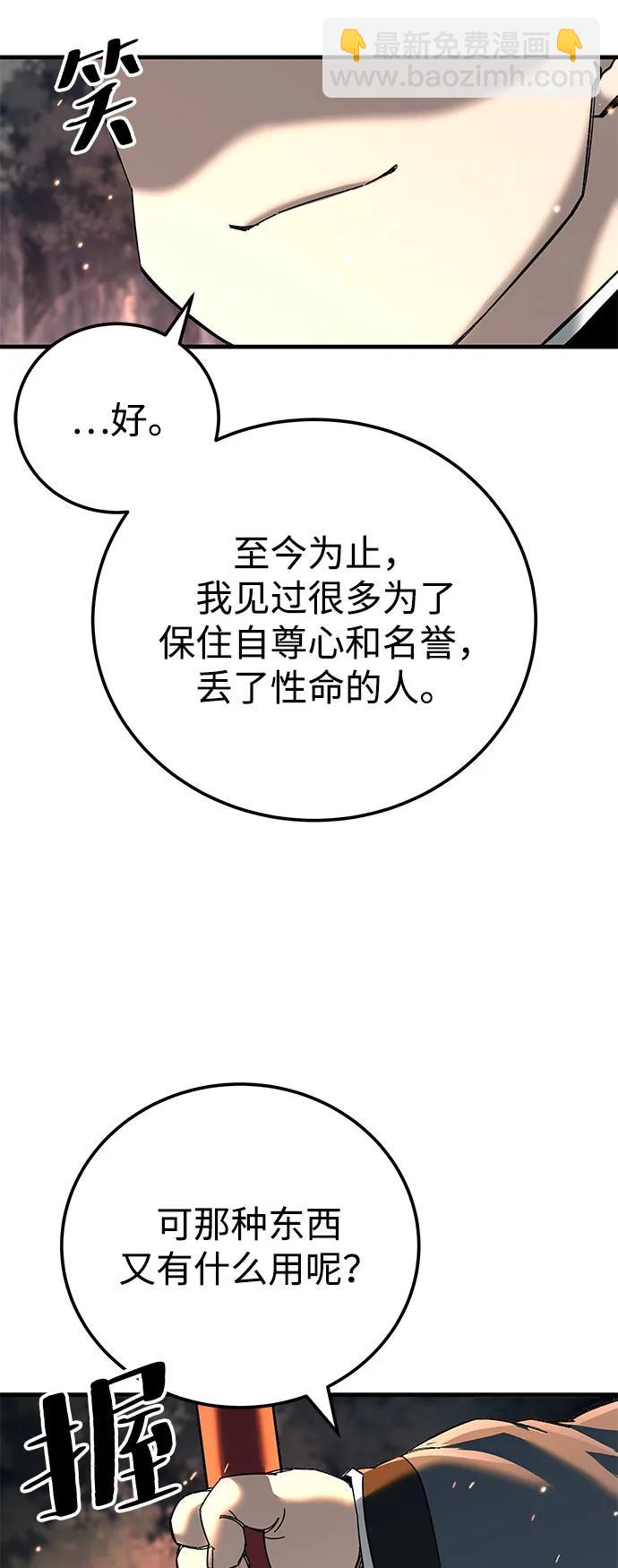 第74话64