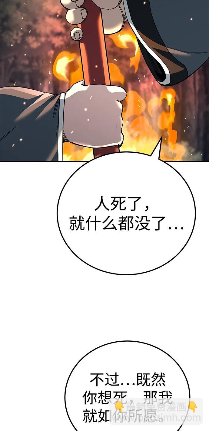 第74话65