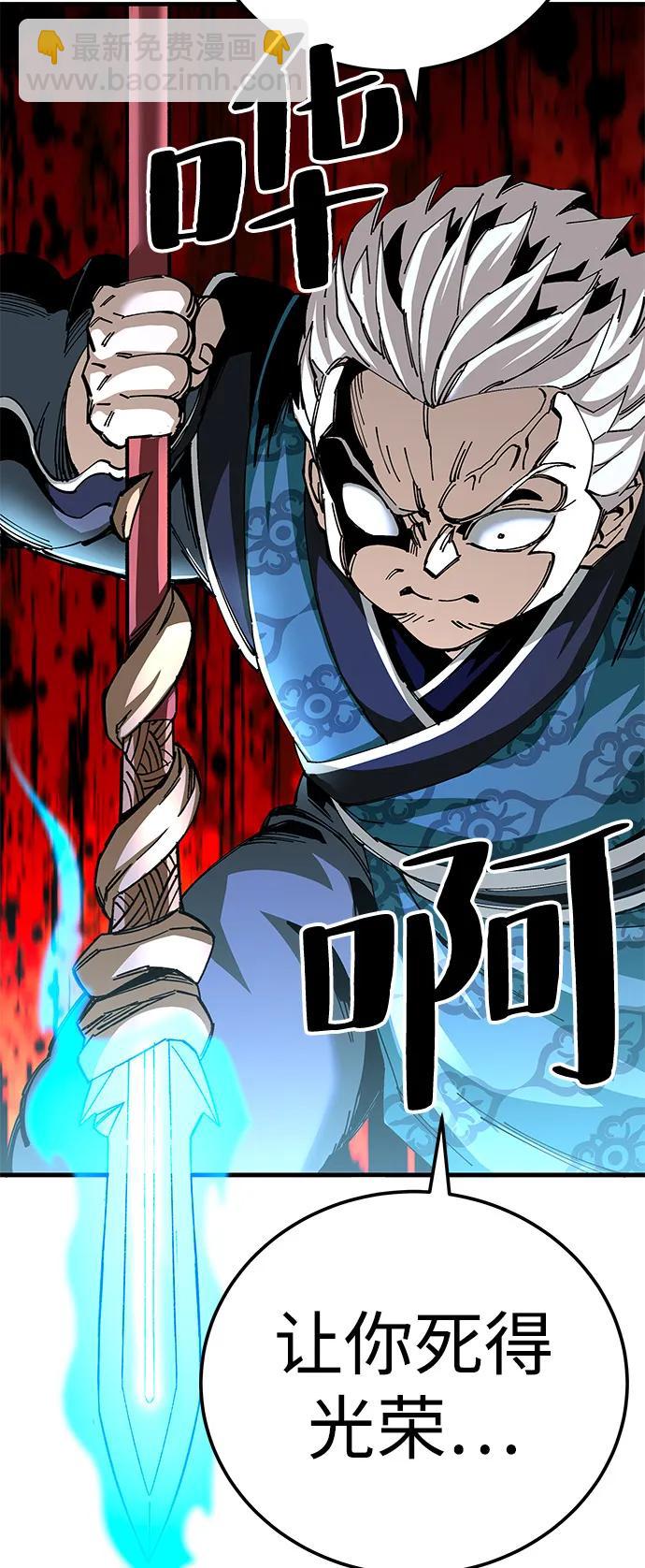 第74话66