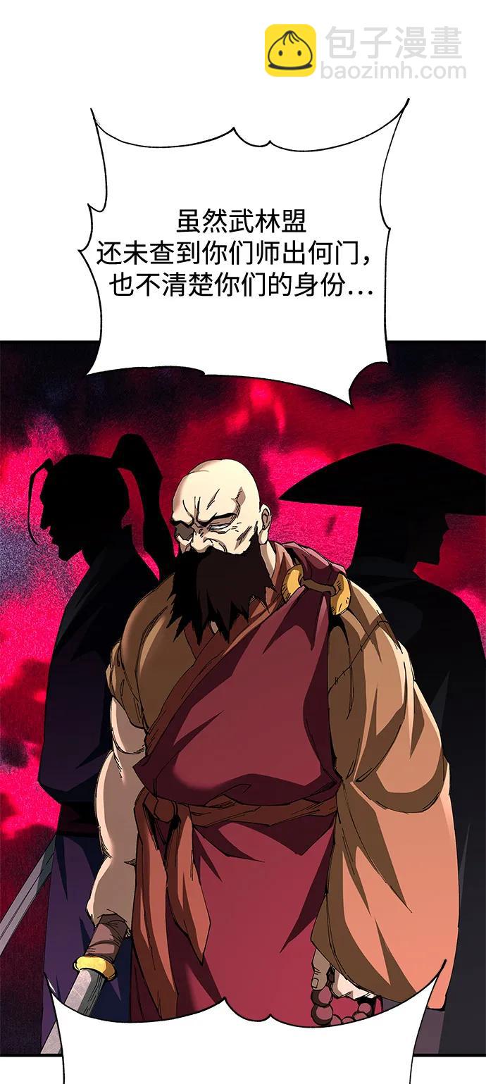 第74话69
