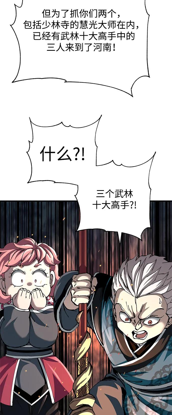 第74话70
