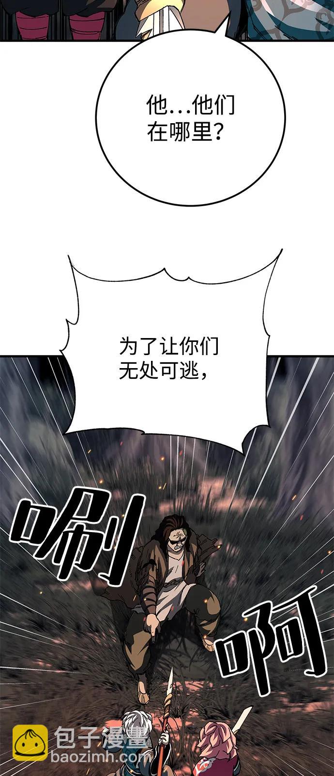 第74话71