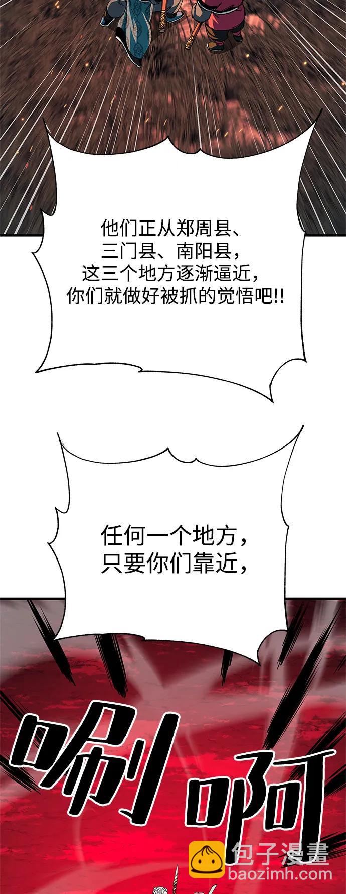 第74话72