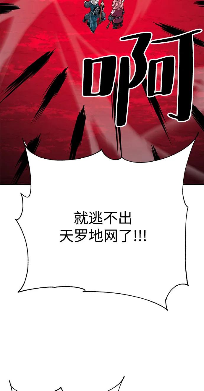 第74话73