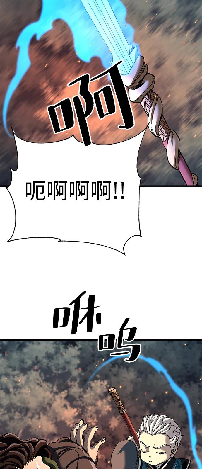 第74话75