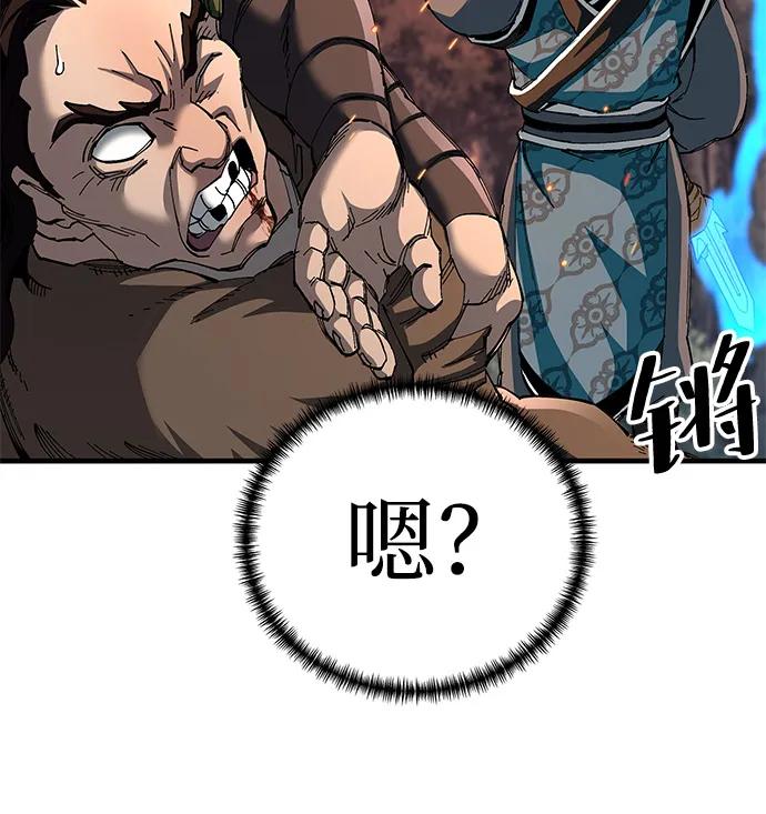 第74话76