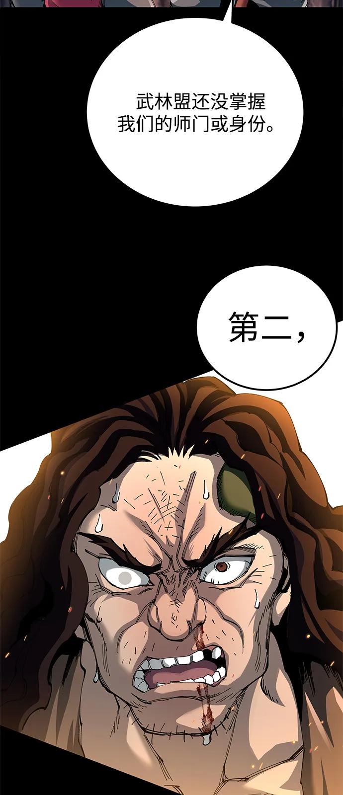 第74话79