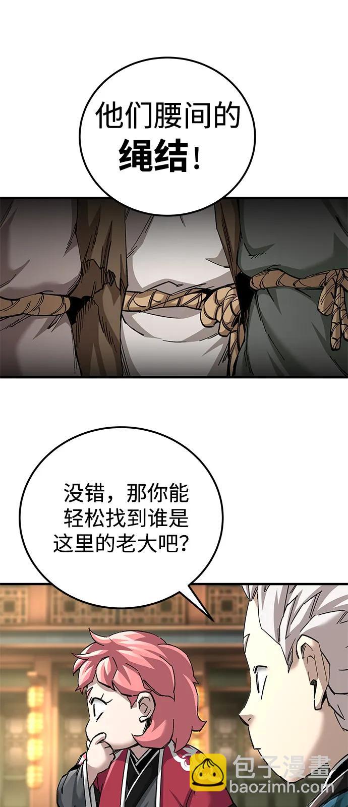 第74话9