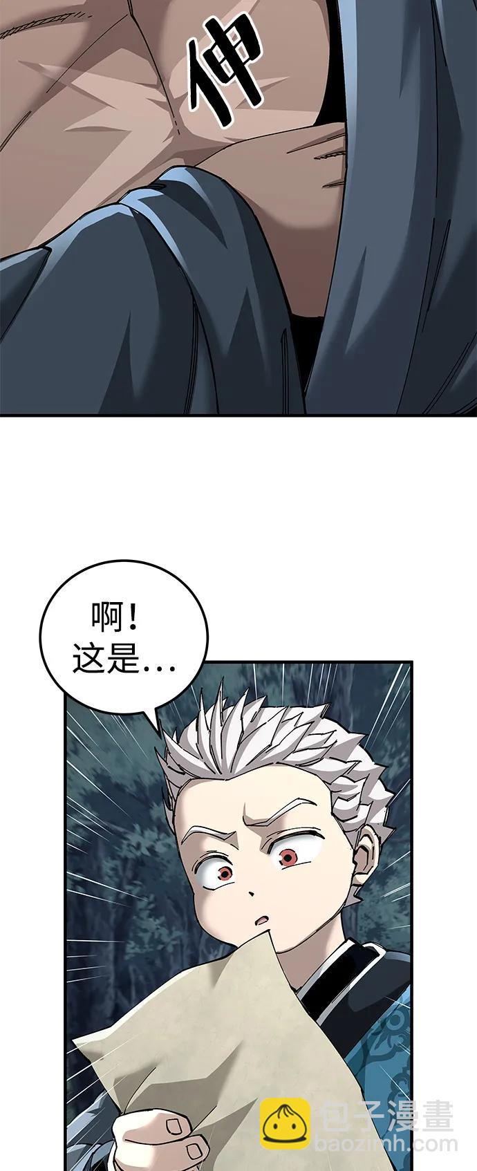 第75话13