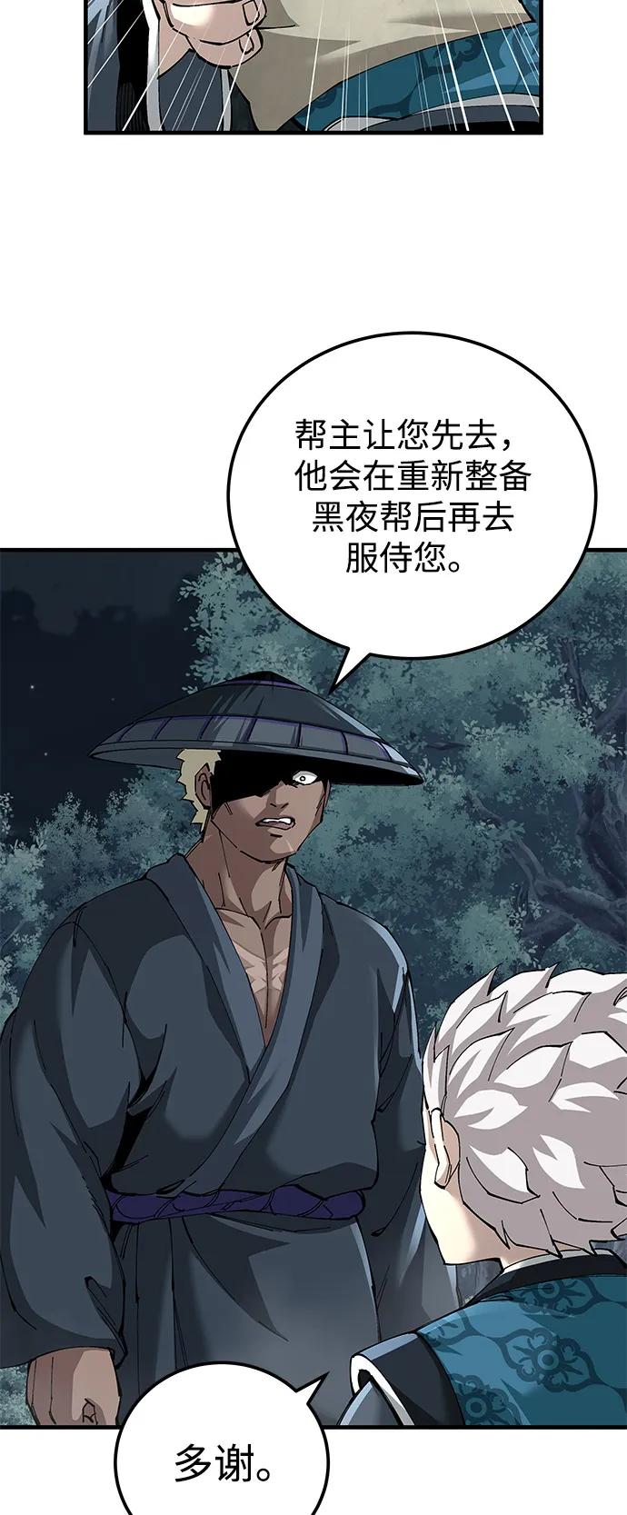 第75话14