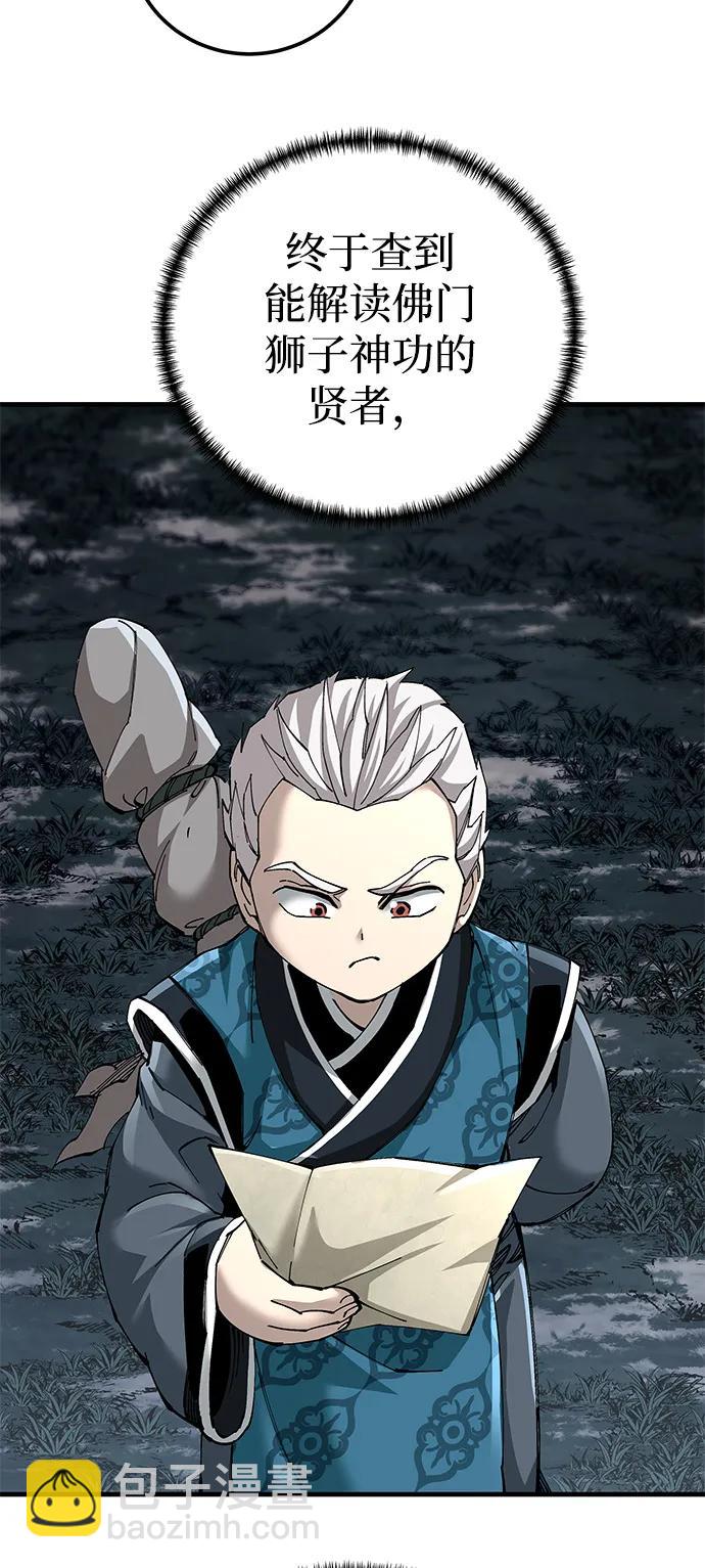 第75话15