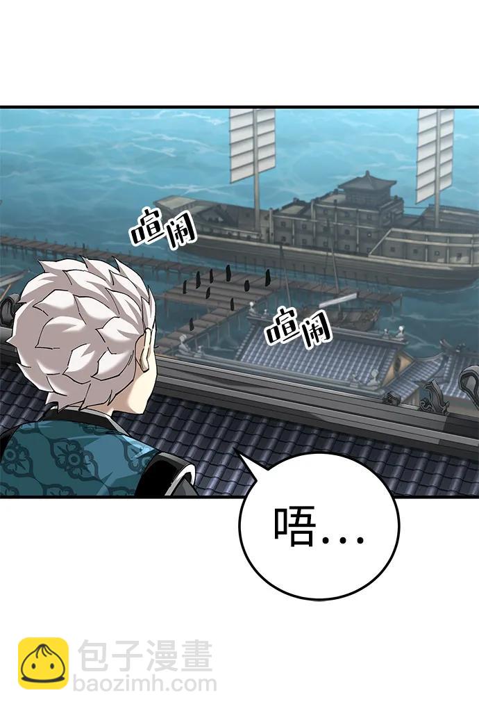 第75话19