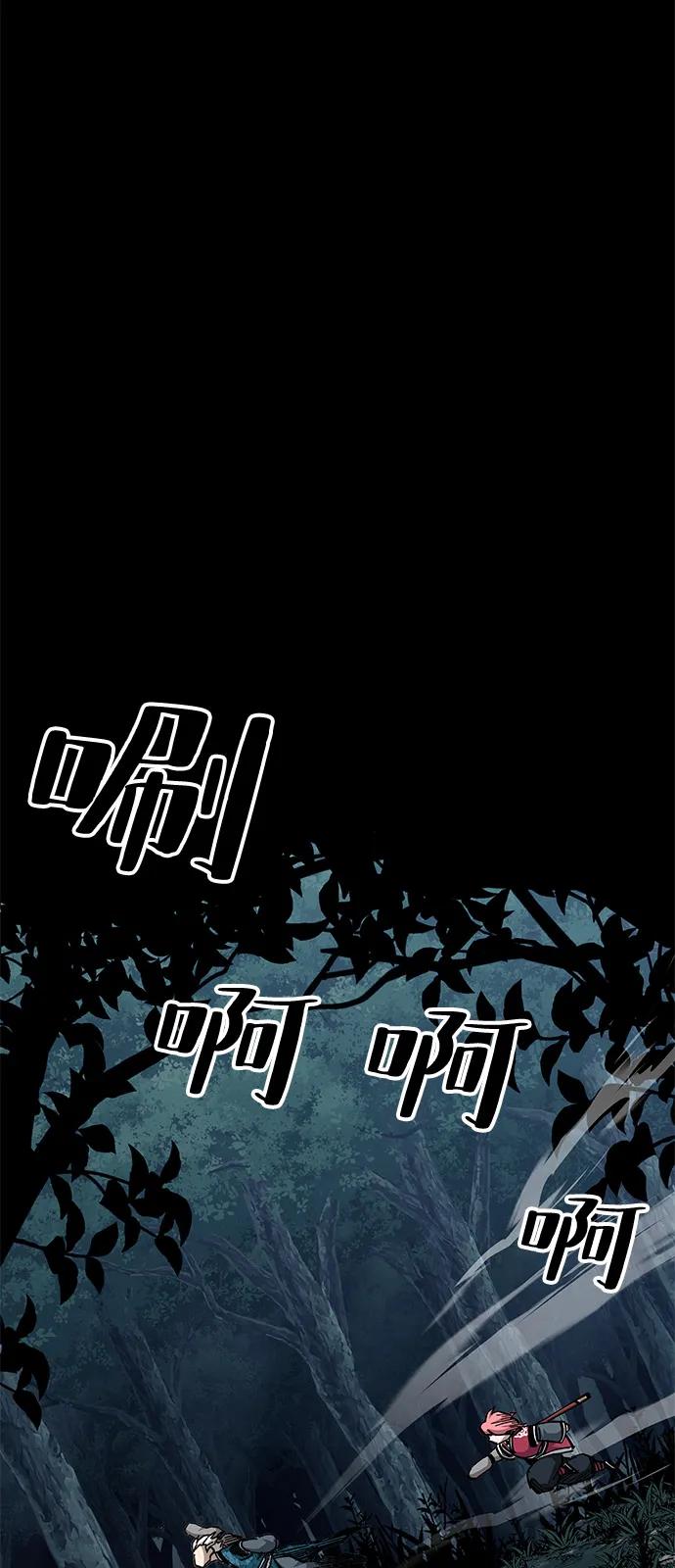 第75话2