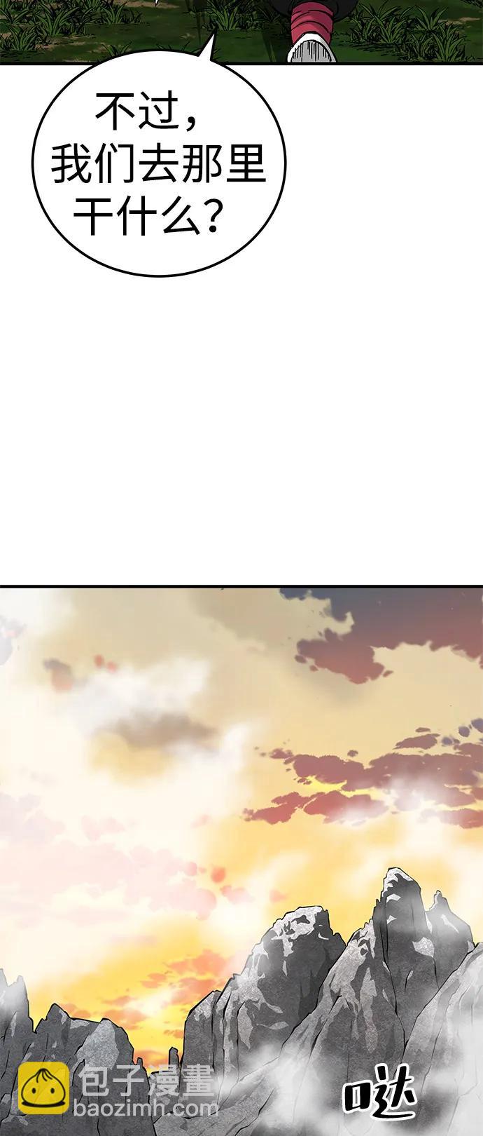 第75话24