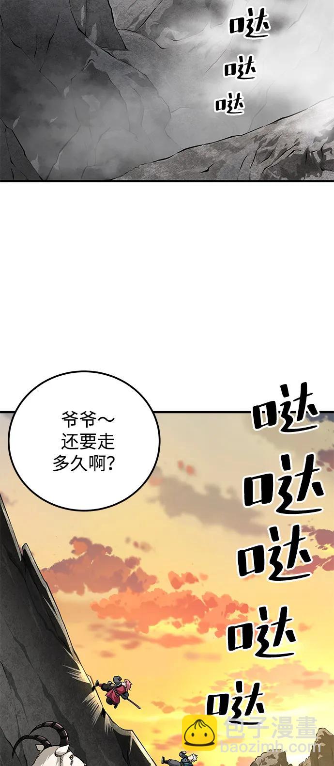 第75话25