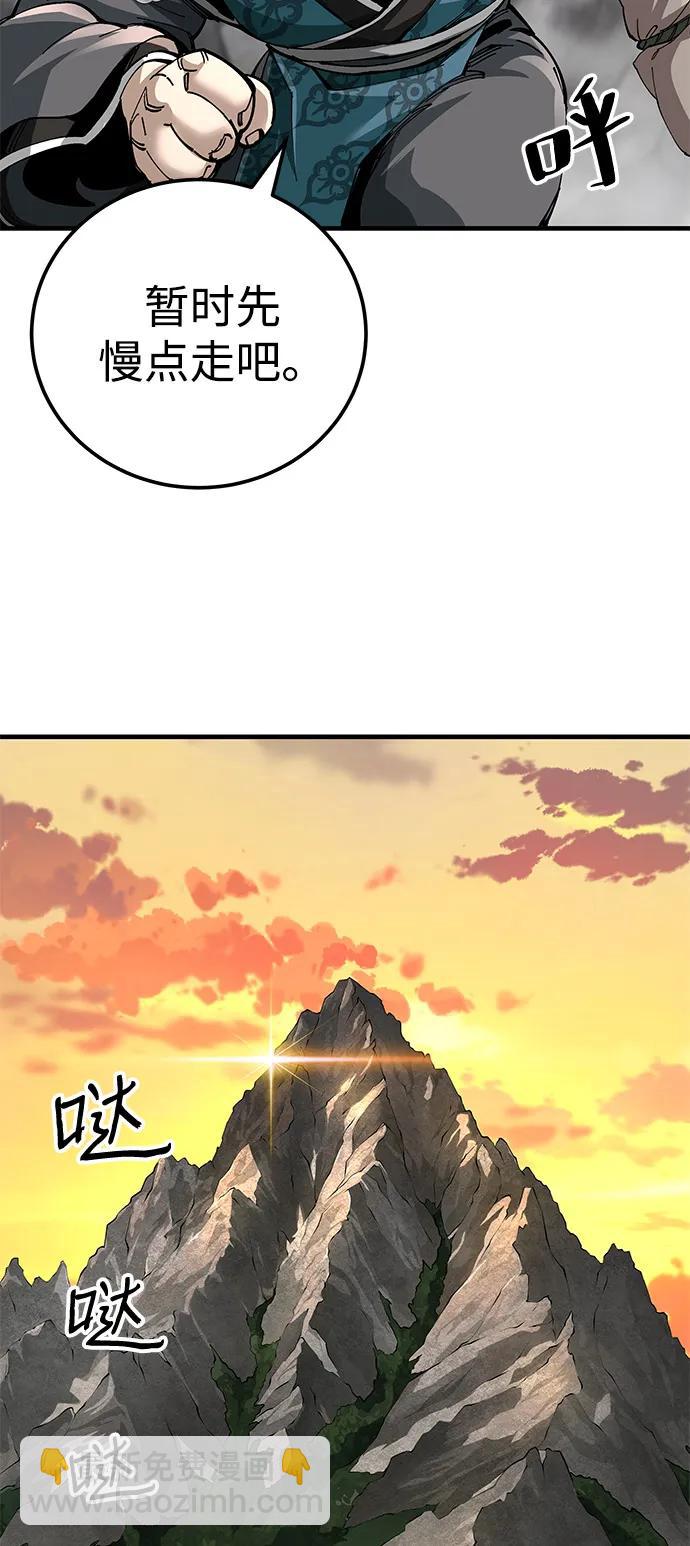 第75话27