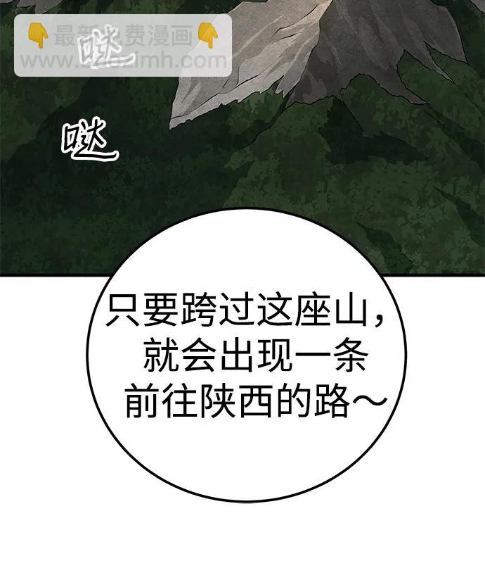 第75话28