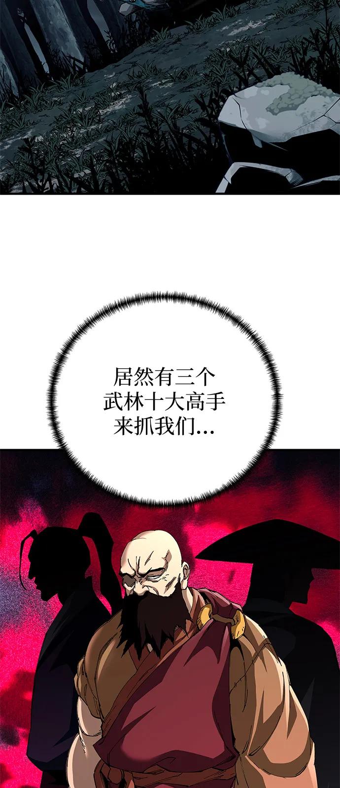 第75话3