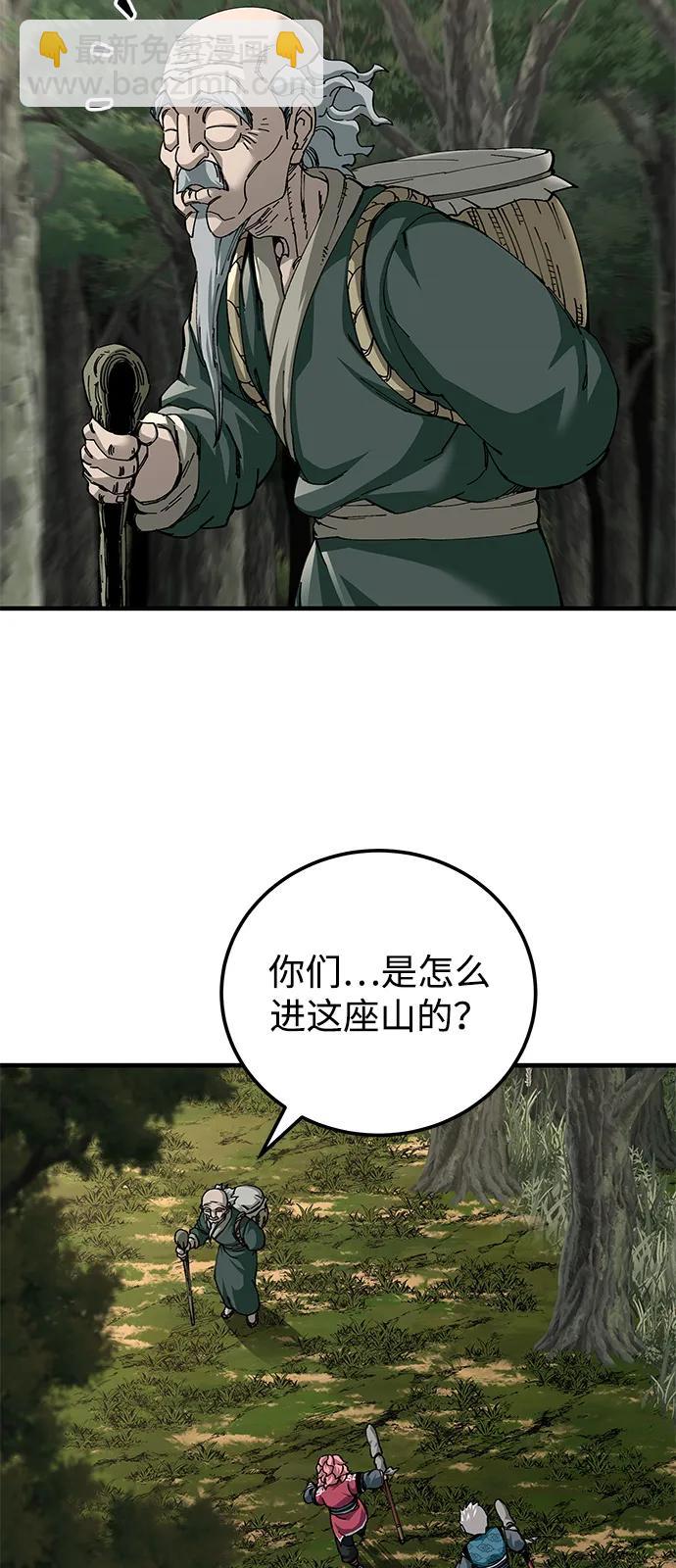 第75话31