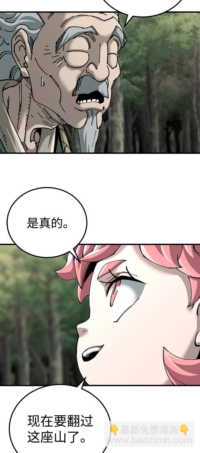第75话33