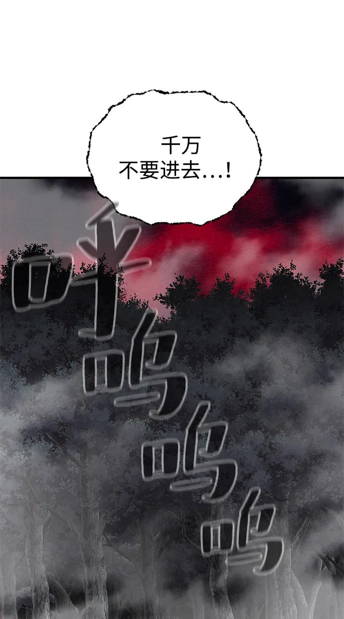 第75话36