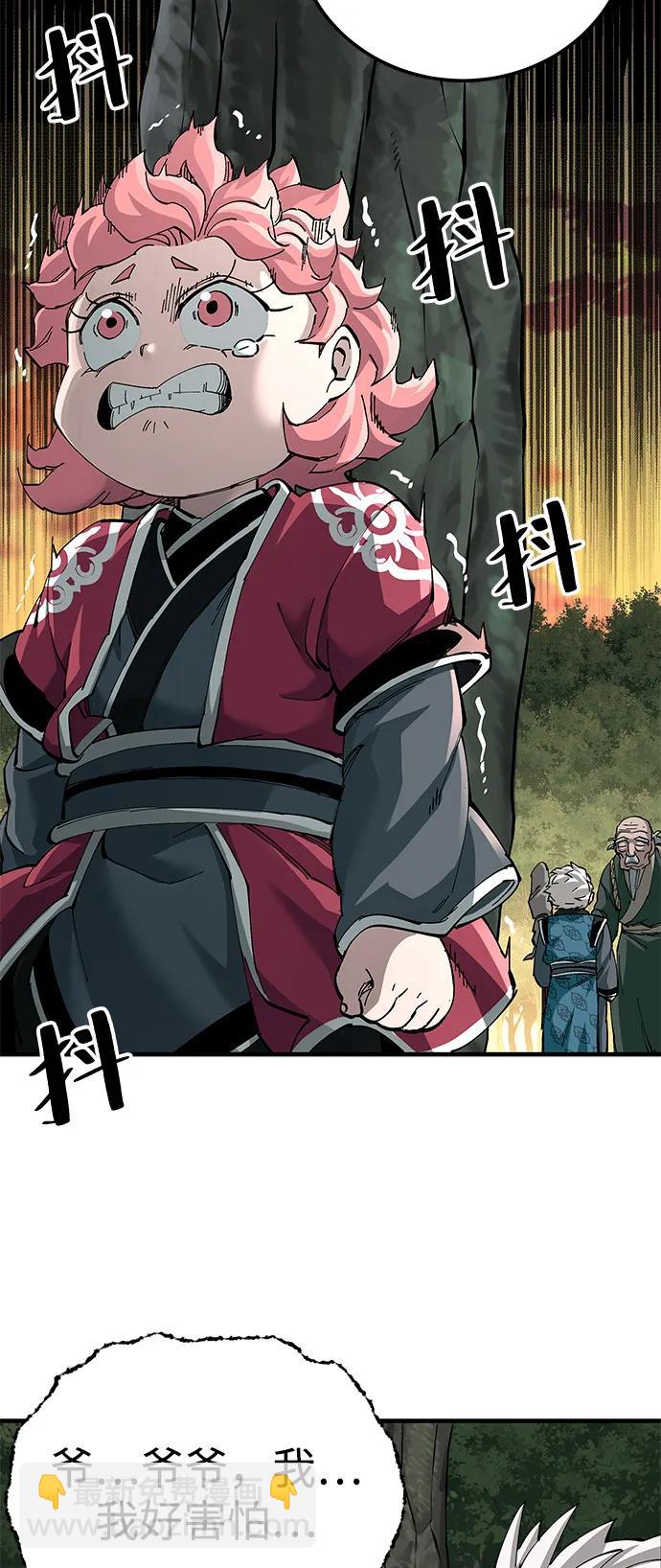 第75话40