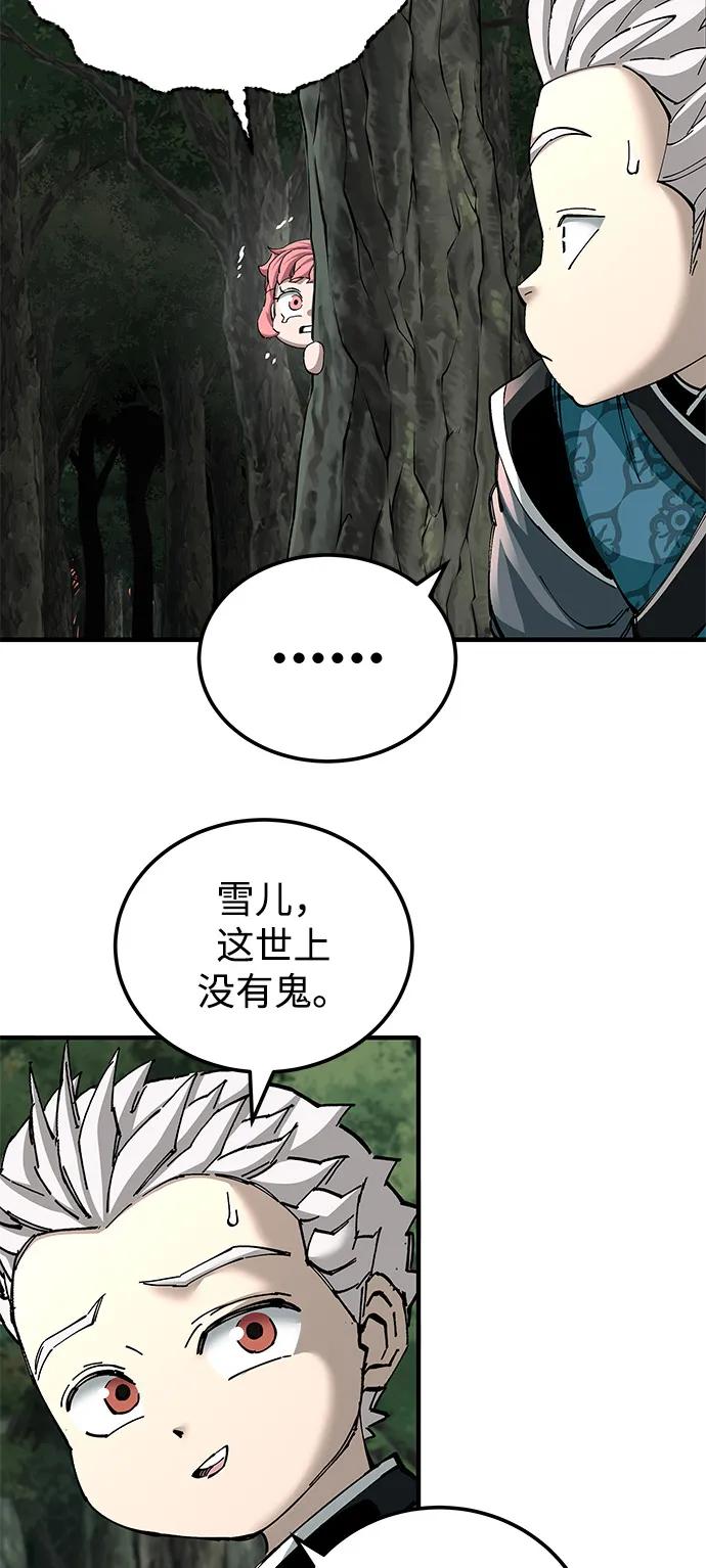 第75话41