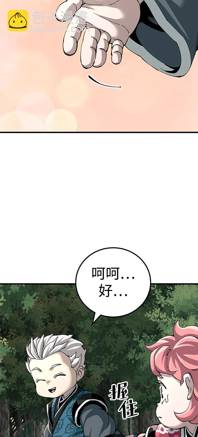 第75话43