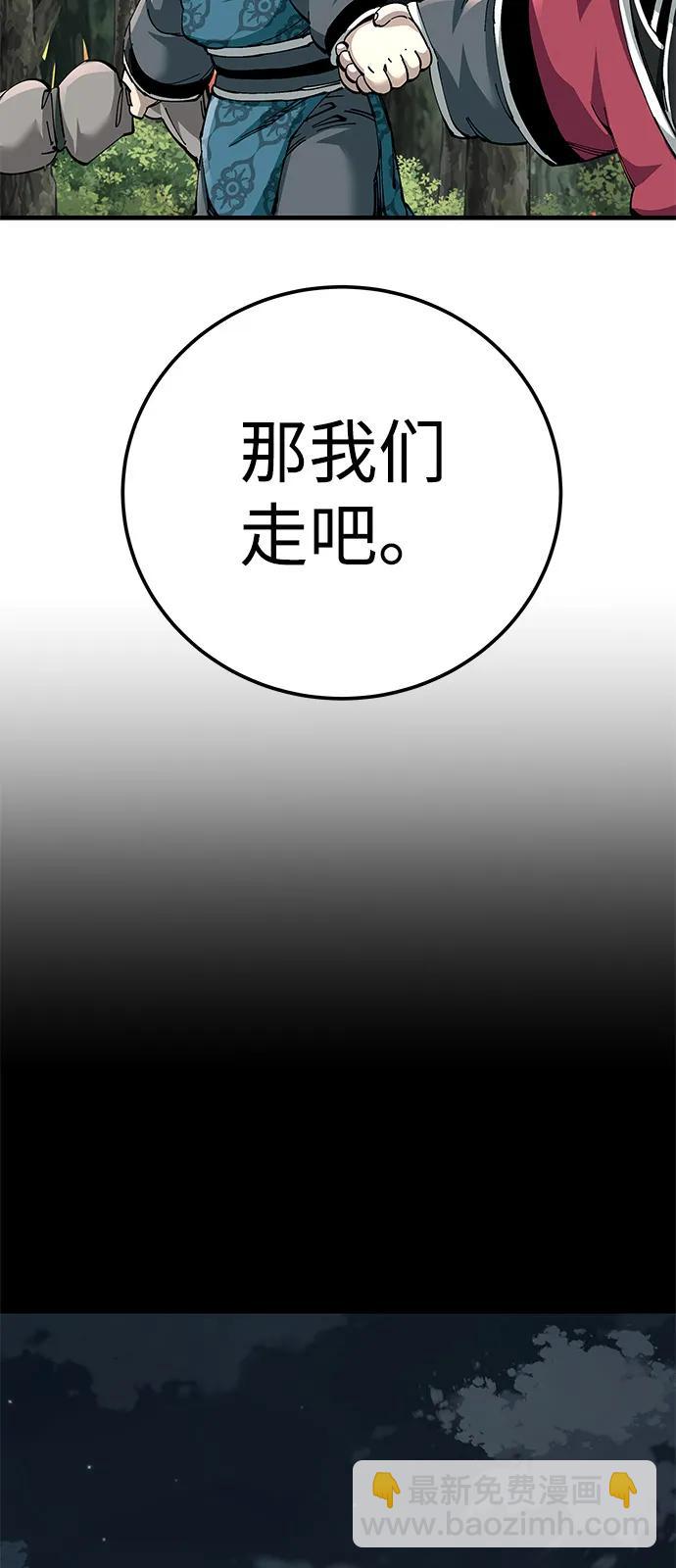 第75话44