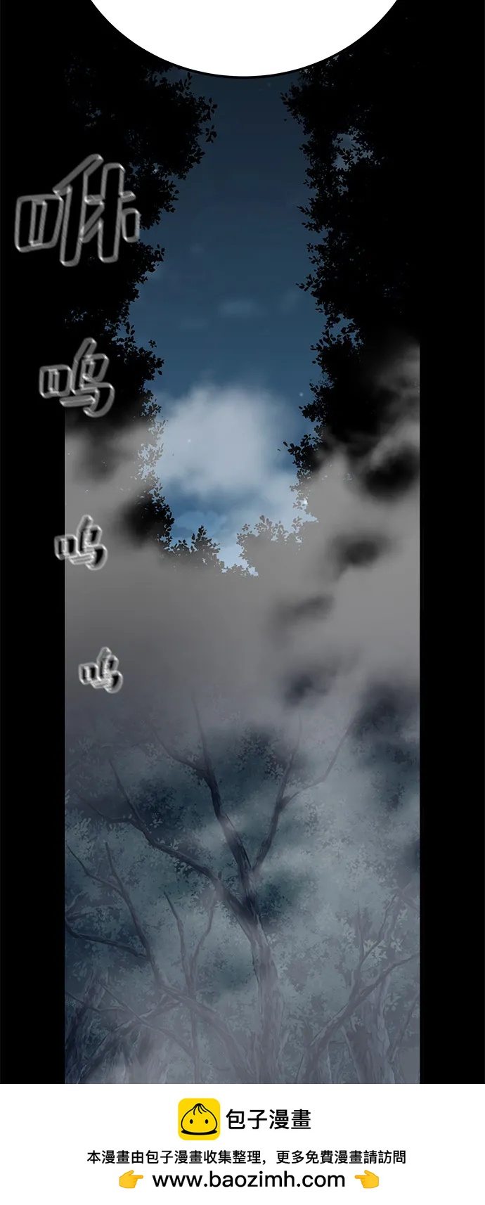 第75话49