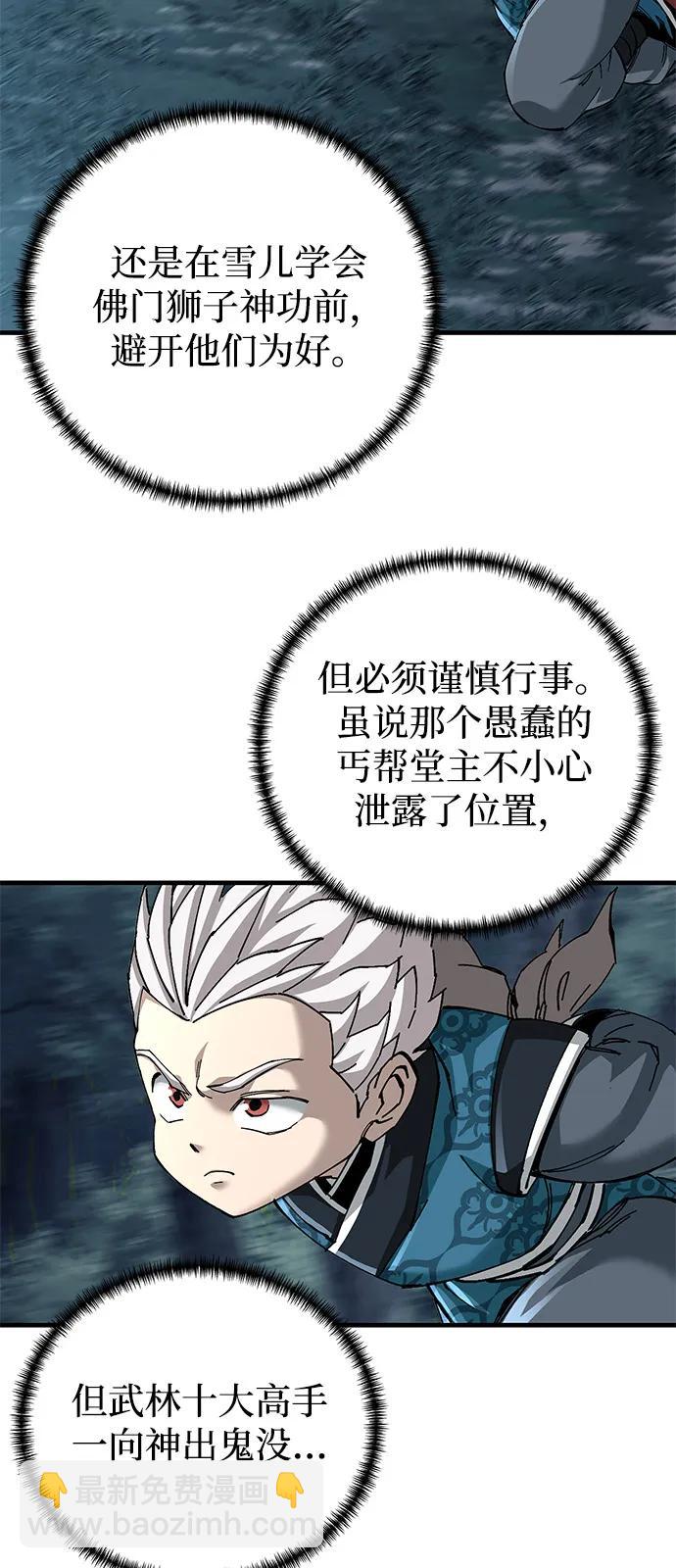 第75话5