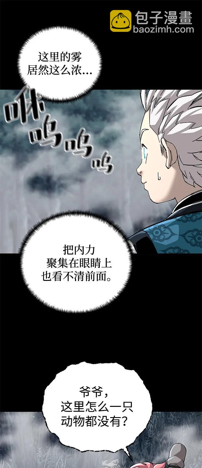 第75话51