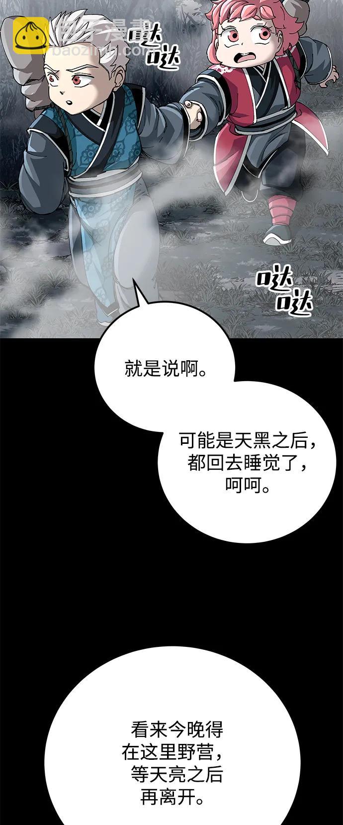 第75话52