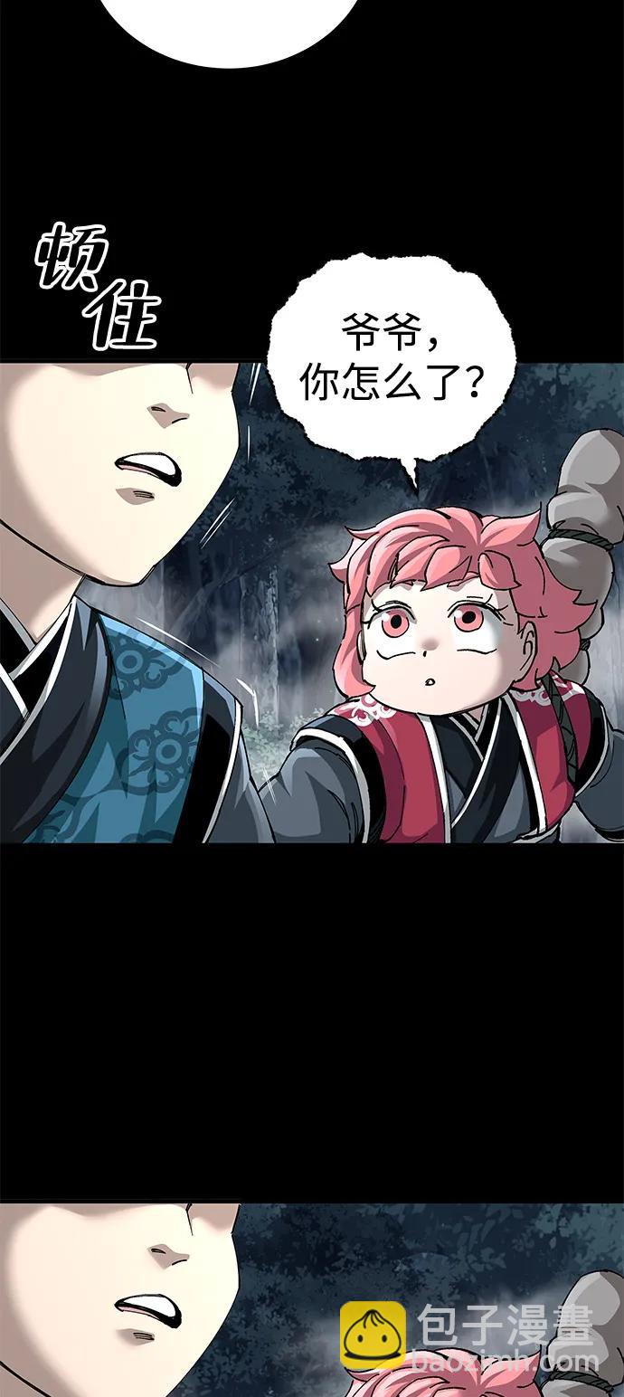 第75话55