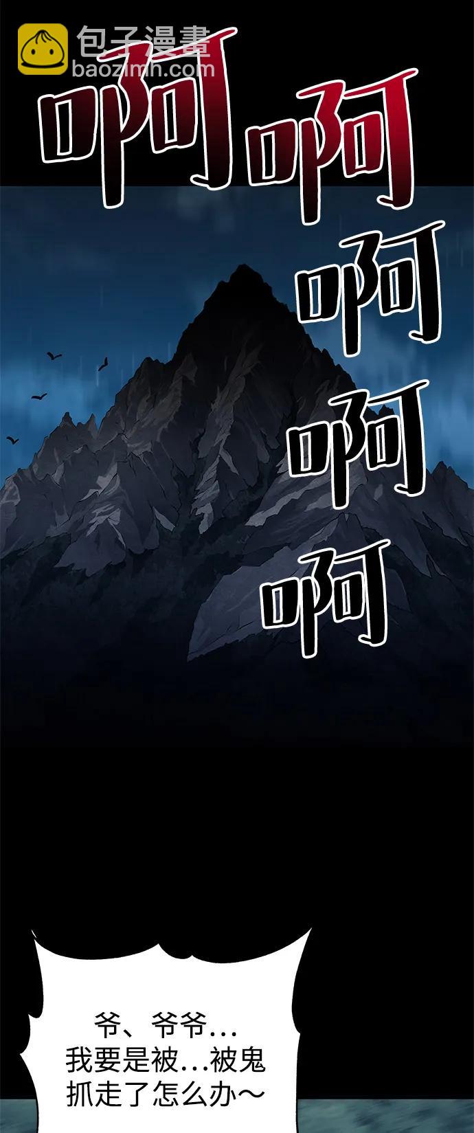 第75话61