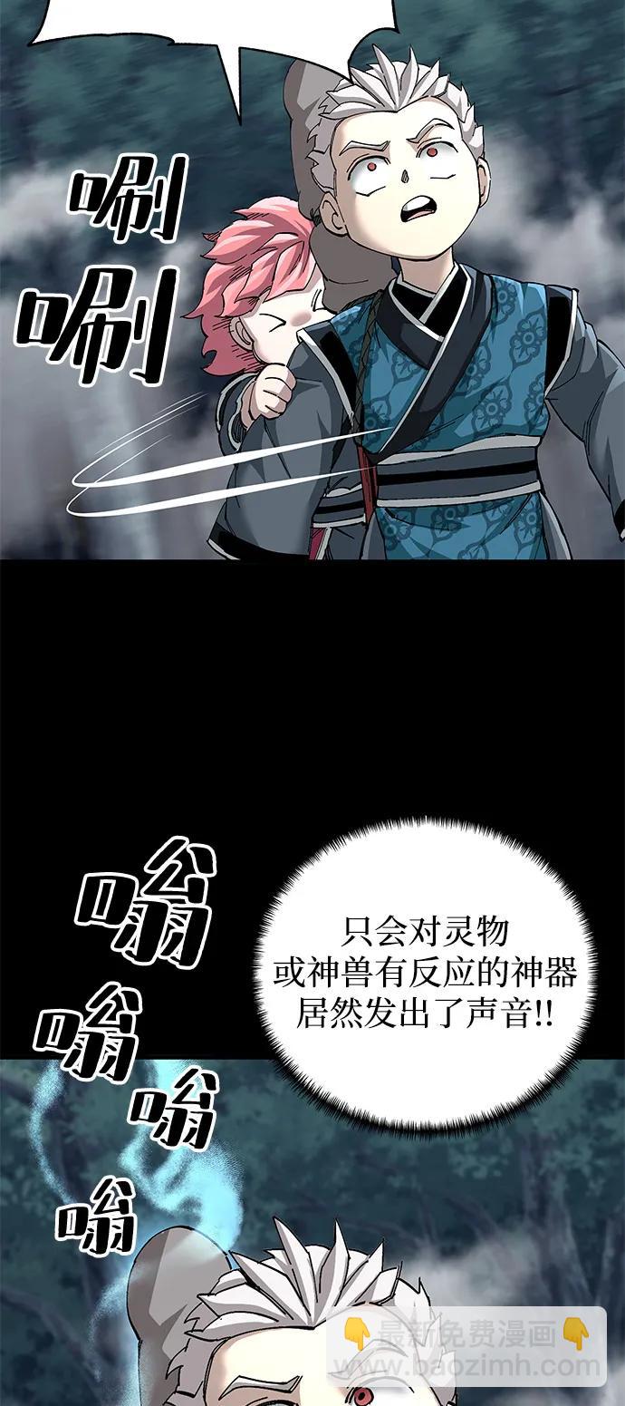 第75话62