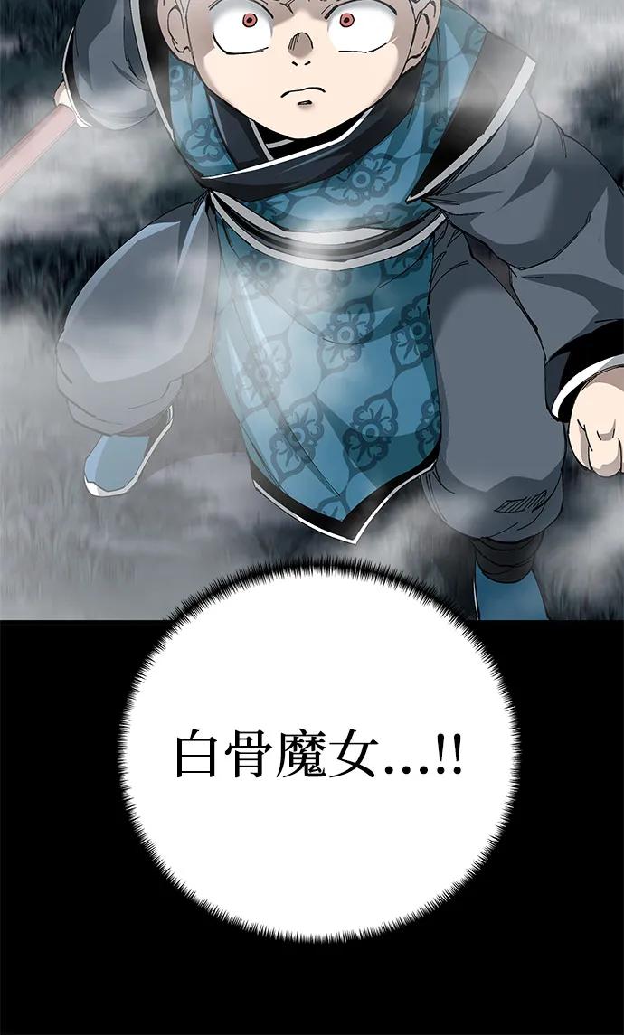 第75话69