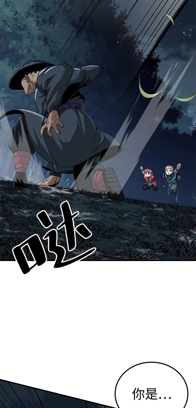 第75话7