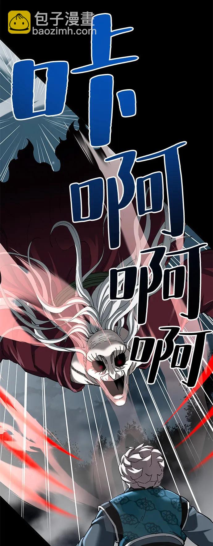 第75话71