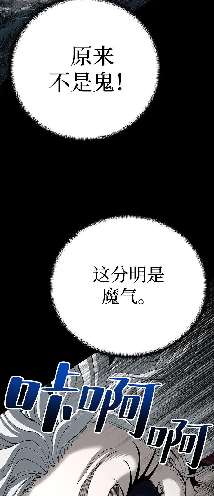 第75话74