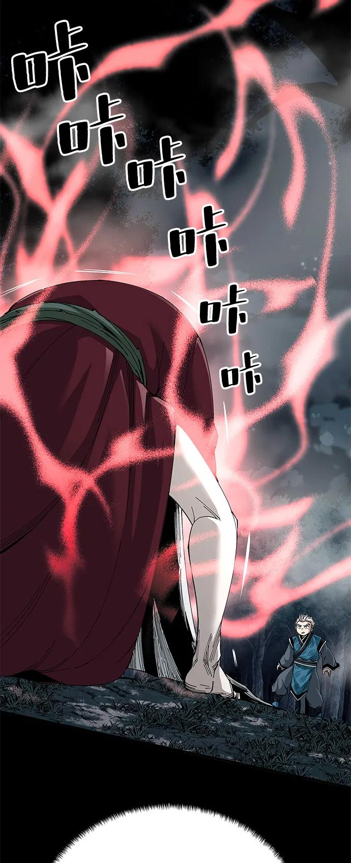 第75话76