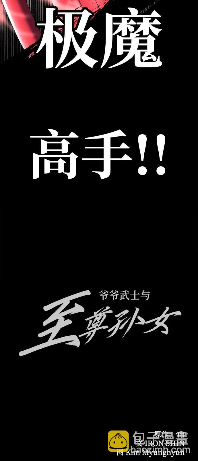 第75话79