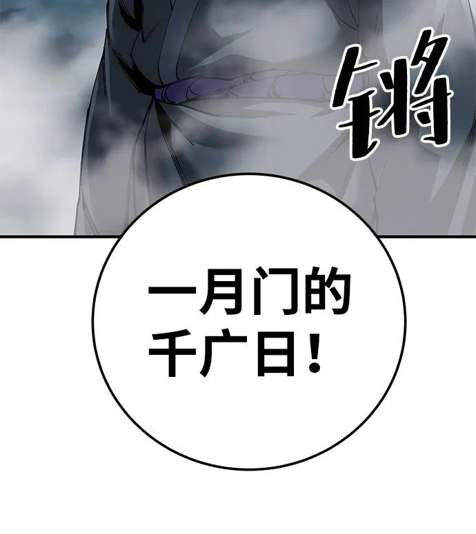第75话9