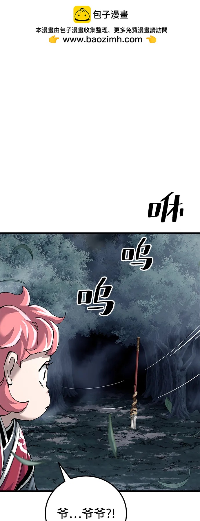 第77话1