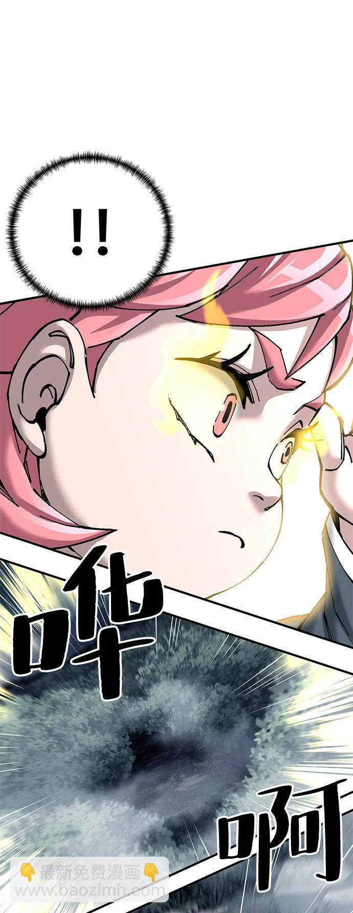 第77话11