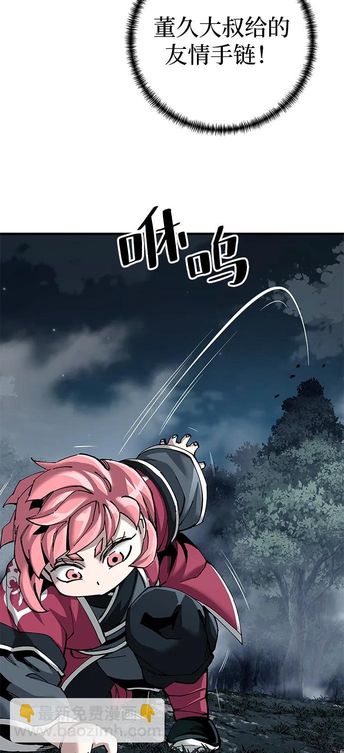 第77话14