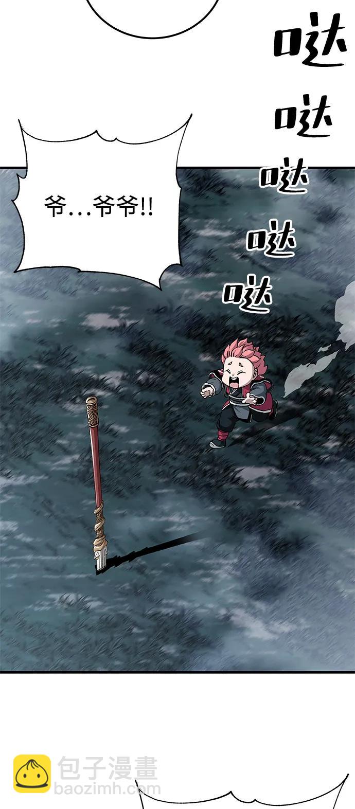 第77话2