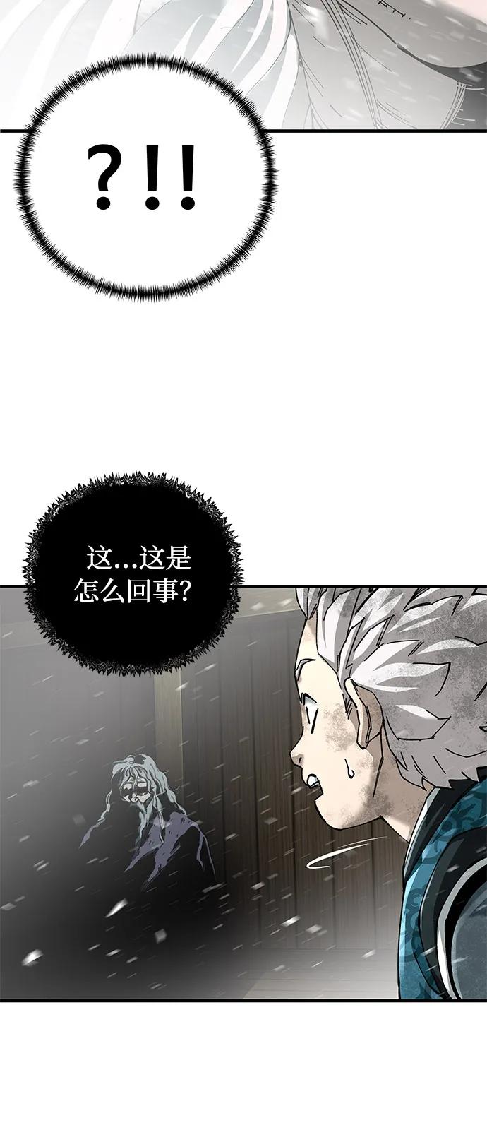 第77话21