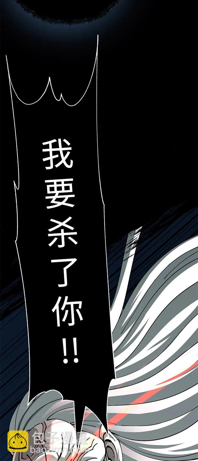第77话23