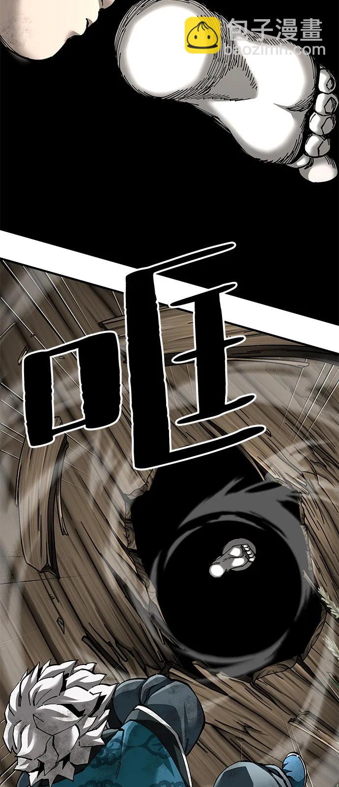 第77话27